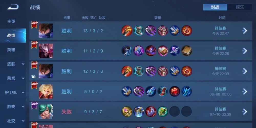 和平精英黑科技透视自瞄防封板