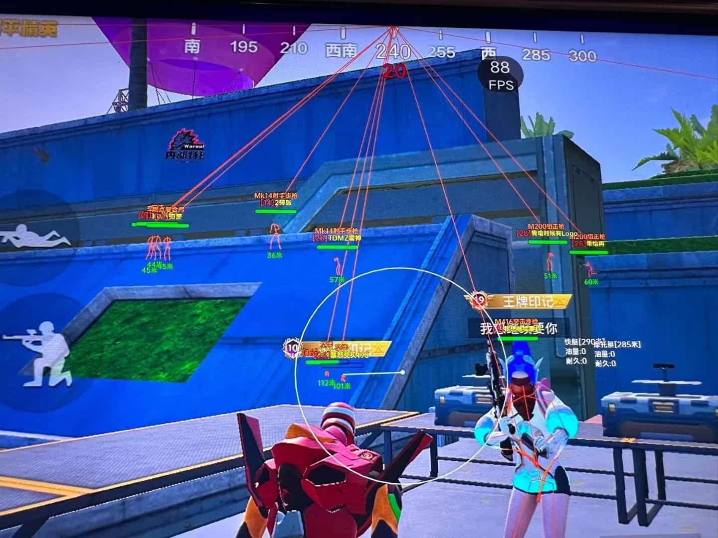 和平精英《哔哩哔哩》外挂