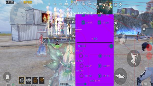 和平精英《剑齿虎》辅助